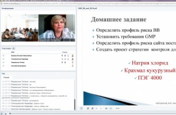 GxP/GMP для допоміжних речовин, що використовуються для виробництва ЛЗ