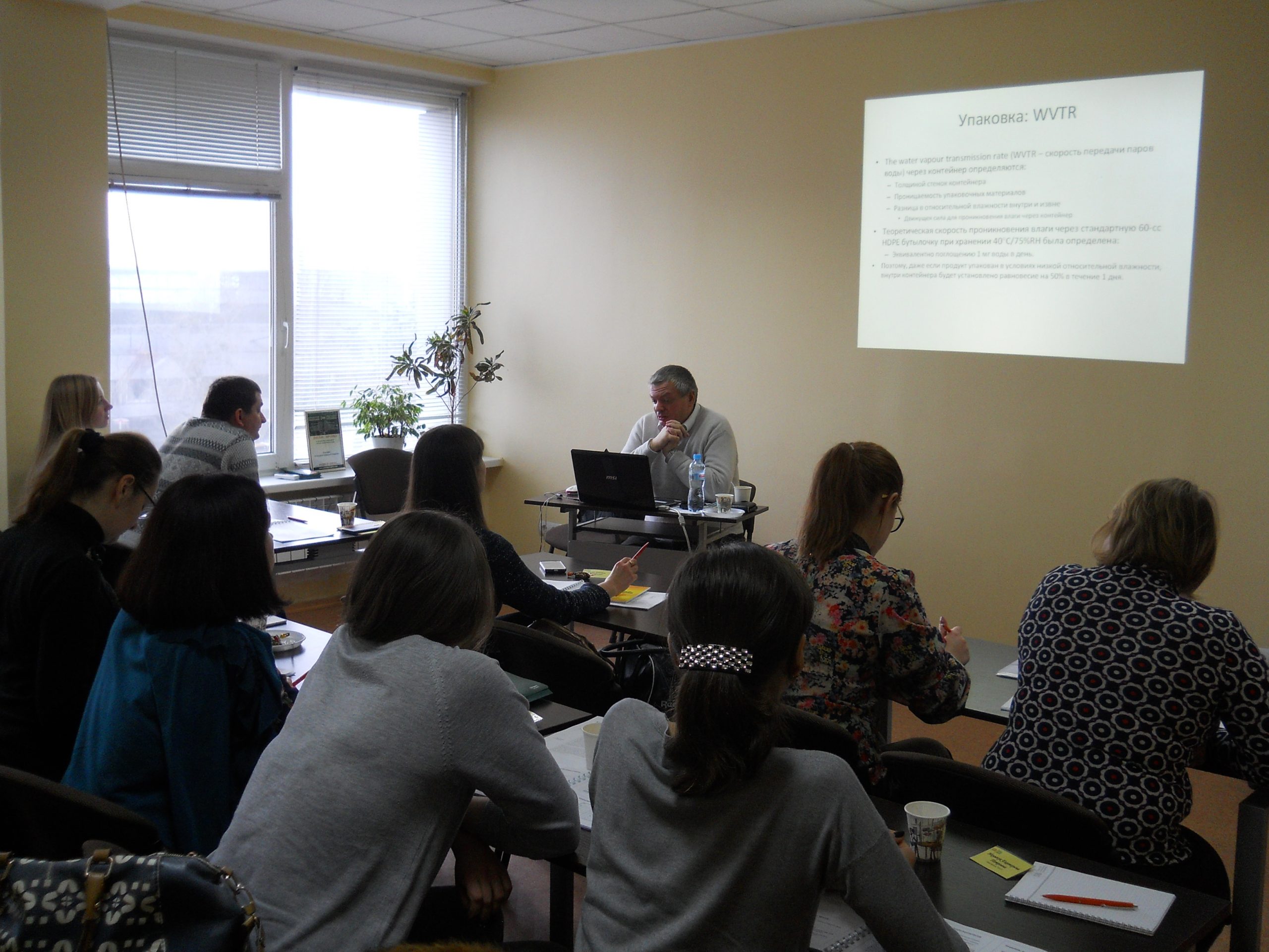 Новый семинар «Метод ускоренного испытания ЛС на стабильность…» состоялся в Киеве.
