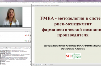 NEW!!! Формат интерактивного практического онлайн тренинга.