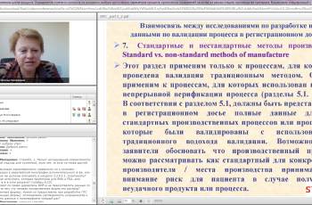 Вебинары июня.