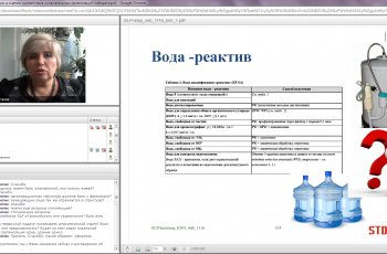 GLP EU: Базовые требования и оценка соответствия испытательных организаций/лабораторий – новый вебинар.