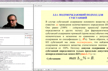 Новые вебинары в октябре.
