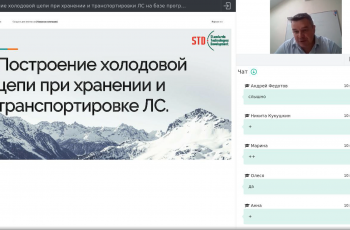 Построение холодовой цепи при хранении и транспортировке ЛС на базе ПО IQ-TERM