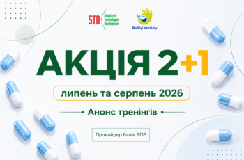 {:ua}Липневу акцію «2+1» продовжено на серпень!{:}{:ru} Июльская акция «2+1» продлена на август!{:}